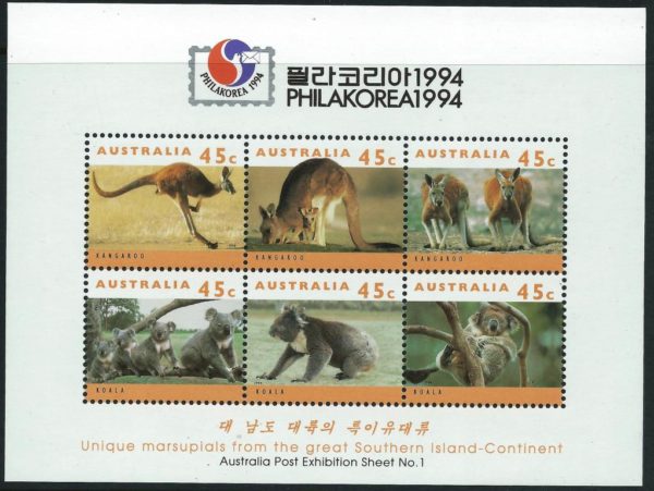 AUSTRALIA - 1994 'KOALA & ROOS' PhilaKorea Miniature Sheet MNH [E8942]