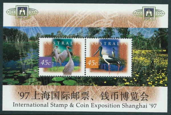 AUSTRALIA - 1997 'NATURE OF AUST. WETLANDS' Shanghai Expo Miniature Sheet MNH [E5859]