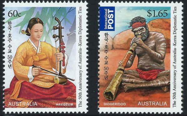 AUSTRALIA - 2011 'AUSTRALIA & KOREA YEAR OF FRIENDSHIP' Pair MNH [D2585]