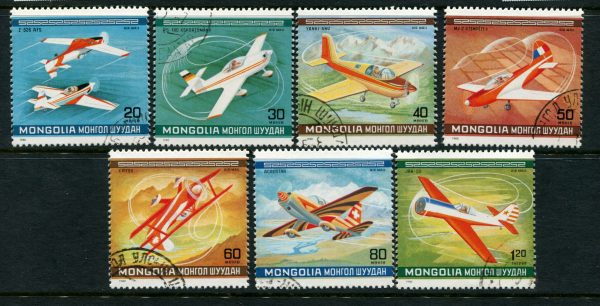 MONGOLIA - 1980 'WORLD ACROBATIC CHAMPIONSHIPS' Set of 7 CTO [A6477]