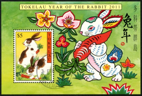 TOKELAU - 2011 'YEAR OF THE RABBIT' Miniature Sheet CTO [B3265]