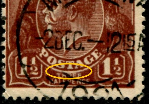 AUSTRALIA - 1918 KGV Single Wmk 1½d 'RED-BROWN' VARIETY SG59 GU CV $750 [B2357]