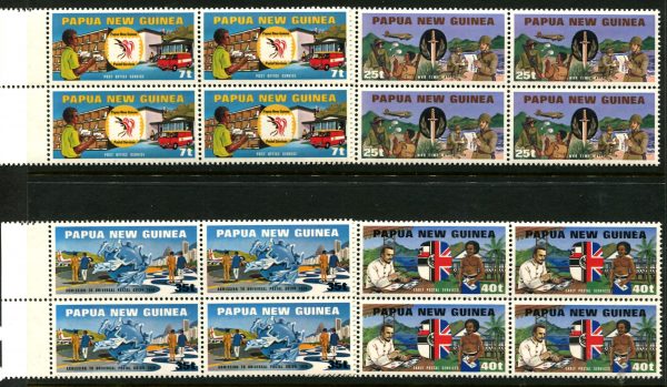 PAPUA NEW GUINEA - 1980 'ADMISSION TO UPU' Set of 4 Blocks of 4 MNH [B1751]