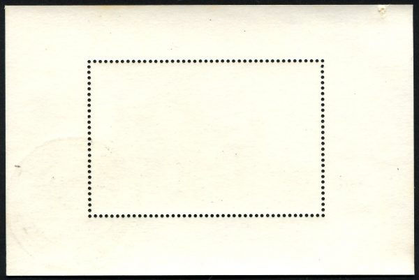 PAPUA NEW GUINEA - 1996 'CHINA '96 - 9th ASIAN INTERNATIONAL STAMP EXPO' Miniature Sheet CTO [B1847]