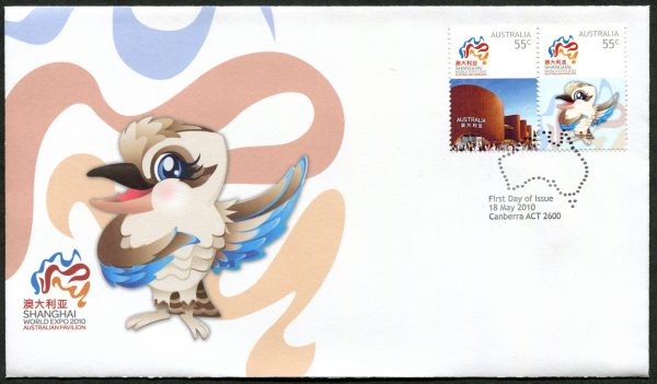 AUSTRALIA - 2010 'SHANGHAI WORLD EXPO' First Day Cover [D3084]