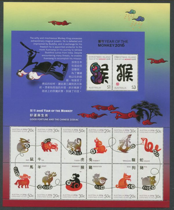 CHRISTMAS ISLAND - 2016 'YEAR OF THE MONKEY' Sheetlet MNH [E7842]