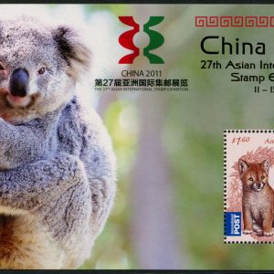 AUSTRALIA - 2011 'CHINA EXHIBITION' Koala Miniature Sheet with Overprint MNH [E1522]