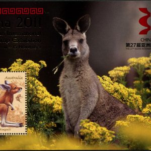 AUSTRALIA - 2011 'CHINA EXHIBITION' Kangaroo Miniature Sheet with Overprint MNH [E1521]