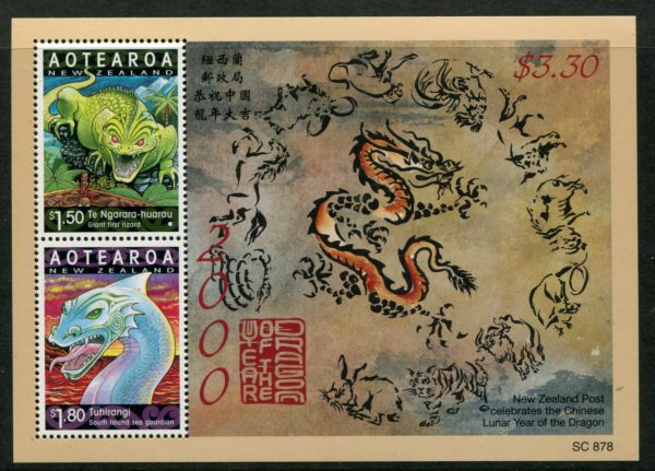 NEW ZEALAND - 2000 'LUNAR NEW YEAR - Year of the Dragon' Miniature Sheet MNH [E8037]