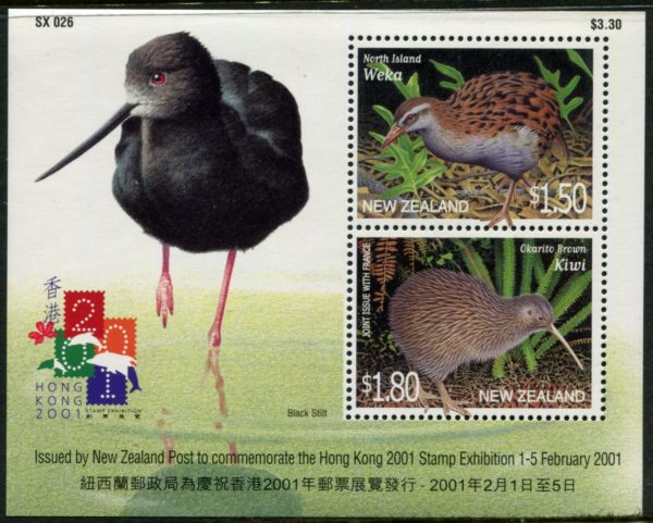 NEW ZEALAND - 2001 'KIWI' Hong Kong Exhibit Miniature Sheet MNH [E8232]