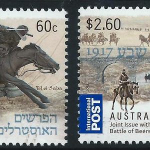 AUSTRALIA - 2013 'JOINT ISSUE ISRAEL' Pair MNH [B7703]