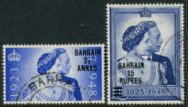 Bahrain - 1948 Silver Wedding Set SG 61/62 FU Cv £ 50 [B8090]