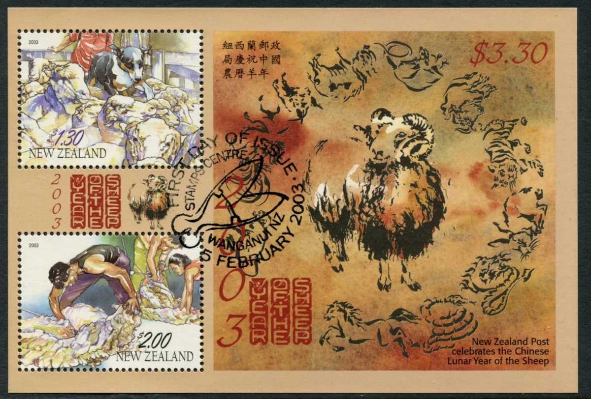 NEW ZEALAND – 2003 'YEAR OF THE SHEEP' Miniature Sheet CTO [C5216] – Philip  James Collectables