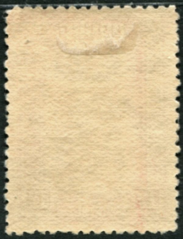 PAPUA - 1932 1½d Black + Lake TREE HOUSE SG 132 Cv £8 VFU [D1206]