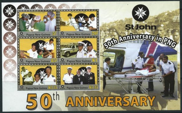 PAPUA NEW GUINEA - 2007 '50th ANNIVERSARY of ST JOHN'S AMBULANCE' Miniature Sheet MNH SG1213 [D2222]