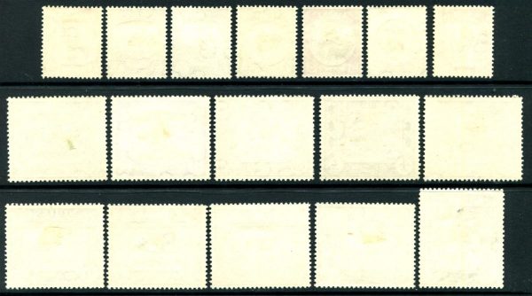 SUDAN - 1951 Set to 50p 'CARMINE & BLACK' MLH SG123-39 Cv £100 [D5074]