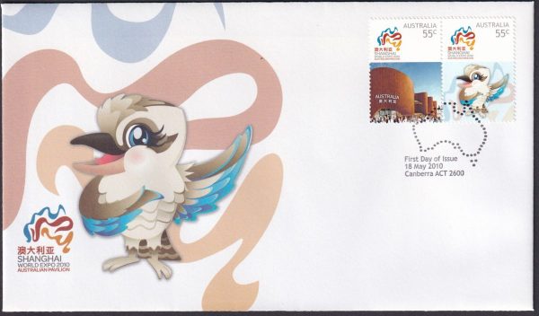 AUSTRALIA - 2010 'SHANGHAI WORLD EXPO' First Day Cover [D6745]