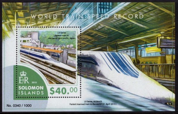 SOLOMON ISLANDS - 2015 'WORLD TRAIN SPEED RECORD' Miniature Sheet MNH [D6693]