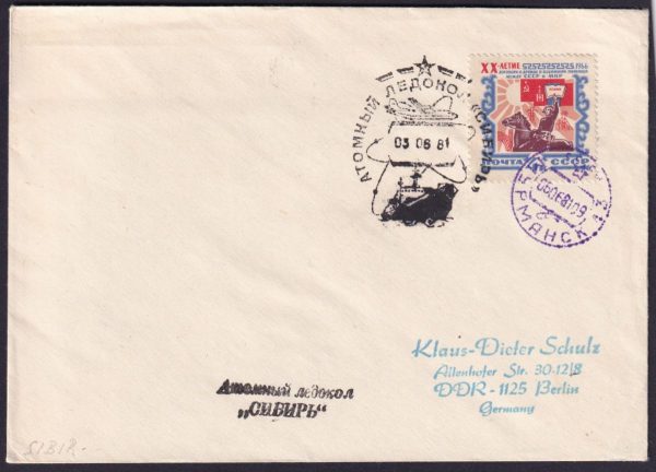 RUSSIA ANTARCTIC - 1981 ANTARCTIC Cover   Mint  [D7570]