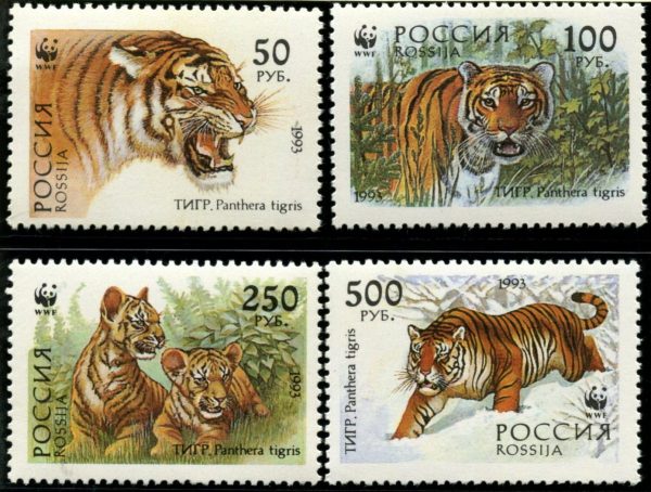 RUSSIA - 1993 WWF 'SIBERIAN TIGER' Set of 4 MNH [E7387]