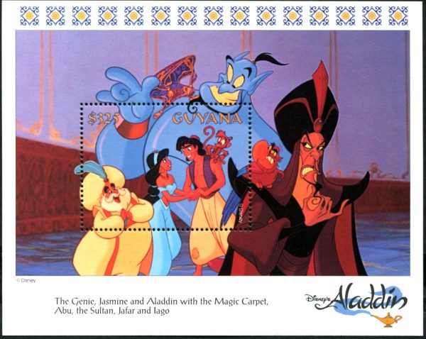 DISNEY - Guyana - 1993 'ALADDIN' Miniature Sheet MNH [D8695]