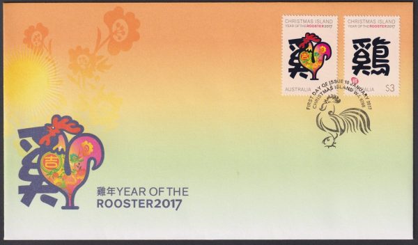 CHRISTMAS ISLAND - 2017 'YEAR OF THE ROOSTER' First Day Cover [E2239]