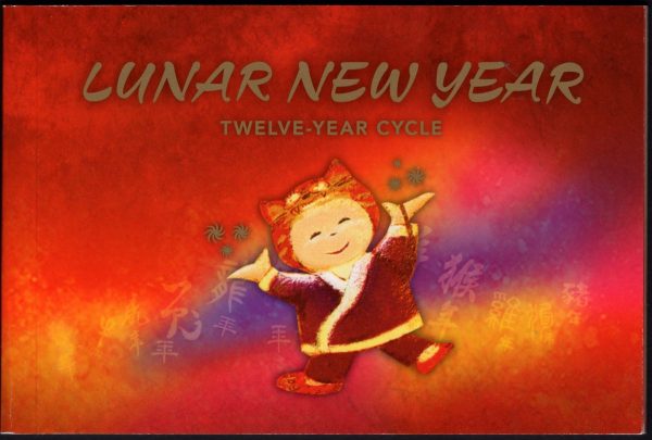 AUSTRALIA - 2007 'LUNAR NEW YEAR' Prestige Booklet Self Adhesive Mint [E0079]