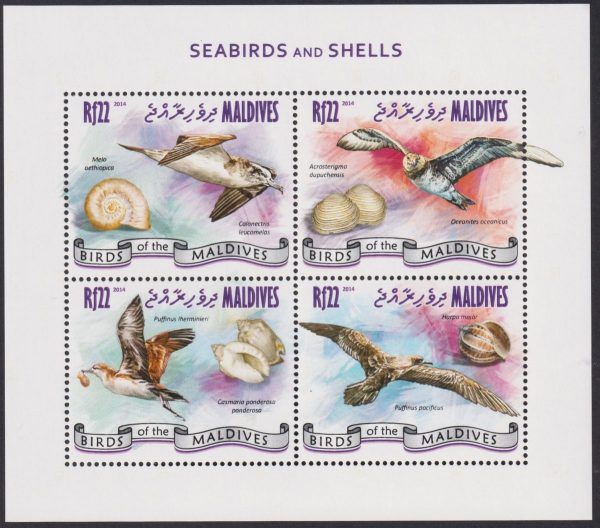 MALDIVES - 2014 'SEABIRDS AND SHELLS' Miniature Sheet MNH [E7909]