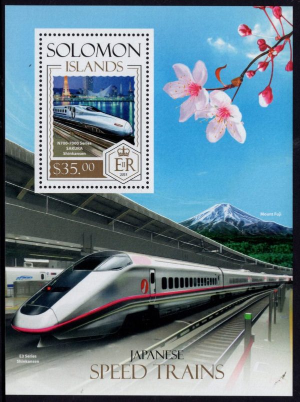 SOLOMON ISLANDS - 2013 'JAPANESE SPEED TRAINS' Miniature Sheet $35 MNH [E0957]