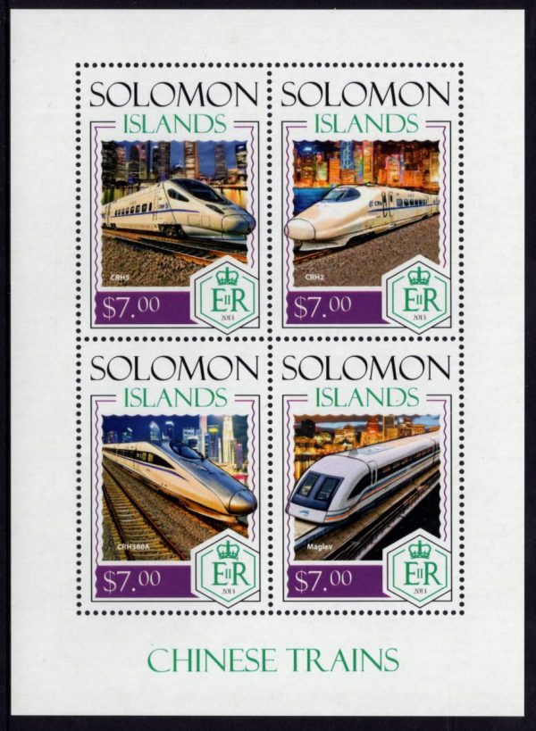 SOLOMON ISLANDS - 2013 'CHINESE TRAINS' Miniature Sheet MNH [E1249]