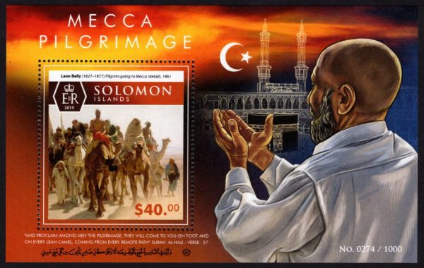 SOLOMON ISLANDS - 2015 'MECCA PILGRIMAGE' Miniature Sheet $40 MNH [E1358]