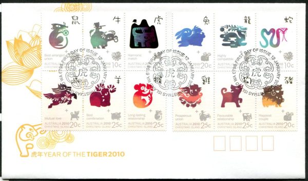 CHRISTMAS ISLAND - 2010 'YEAR OF THE TIGER' First Day Cover [E3114]