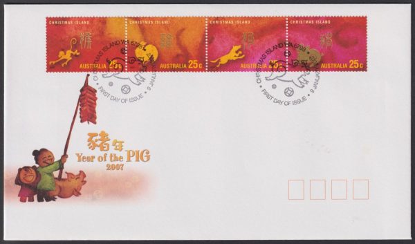 CHRISTMAS ISLAND - 2007 'YEAR OF THE PIG' First Day Cover [E2257]