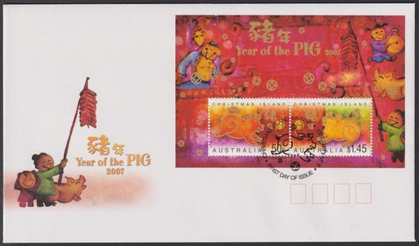 CHRISTMAS ISLAND - 2007 'YEAR OF THE PIG' Miniature Sheet First Day Cover [E2259]