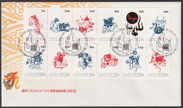 CHRISTMAS ISLAND - 2012 'YEAR OF THE DRAGON' First Day Cover [E2247]