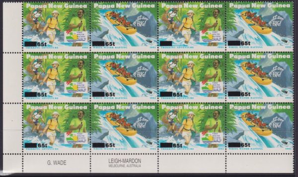 Papua New Guinea - 1995 65/60t TOURISM - 65t Missing  SG 751b MNH Cv £50 [E3328]