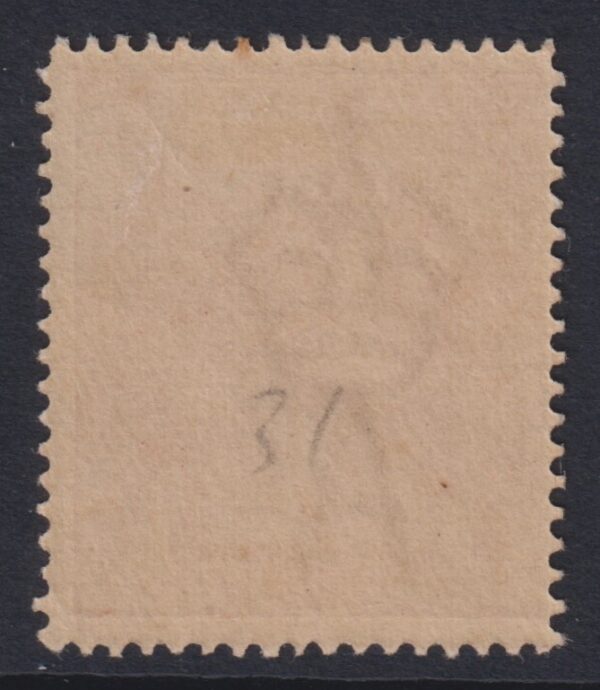 AUSTRALIA - 1914 KGV Single Wmk 1d 'RED' SG 21c MLH Cv £15 [E4178]