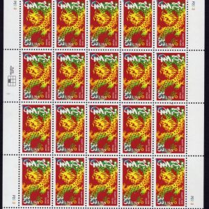 USA - 2000 'HAPPY NEW YEAR' Sheetlet MNH [E4468]