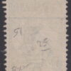 AUSTRALIA - 1913 ROO First Wmk 1/- 'GREEN' SG11 MLH Cv £27 [E4734]