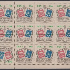 AUSTRALIA - 1950 ANPEX 1950 Full Cinderalla SHEETLET     MNH [E5095]