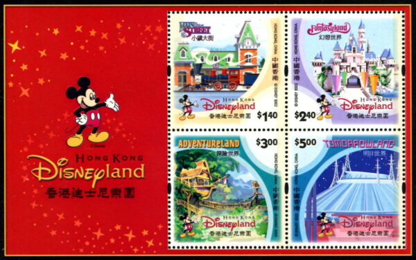 DISNEY - HONG KONG - 2003 'DISNEYLAND OPENING' Miniature Sheet MNH [E6009]