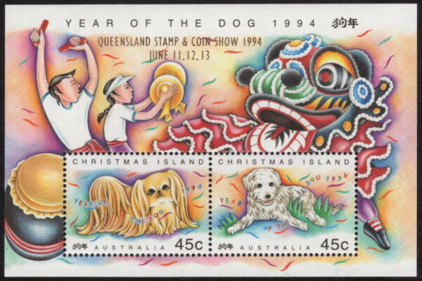 CHRISTMAS ISLAND - 1994 'YEAR OF THE DOG' Miniature Sheet Brisbane Stamp Show Overprint MNH [E7016]