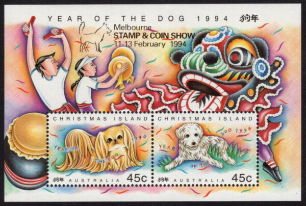 CHRISTMAS ISLAND - 1994 'YEAR OF THE DOG' Miniature Sheet Melbourne Stamp Show Overprint MNH [E7019]