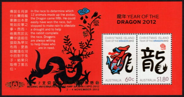 CHRISTMAS ISLAND - 2012 'YEAR OF THE DRAGON' Beijing Stamp Show Overprint Miniature Sheet MNH [E7017]