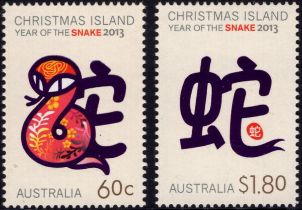 CHRISTMAS ISLAND - 2013 'YEAR OF THE SNAKE' Pair MNH [E6998]