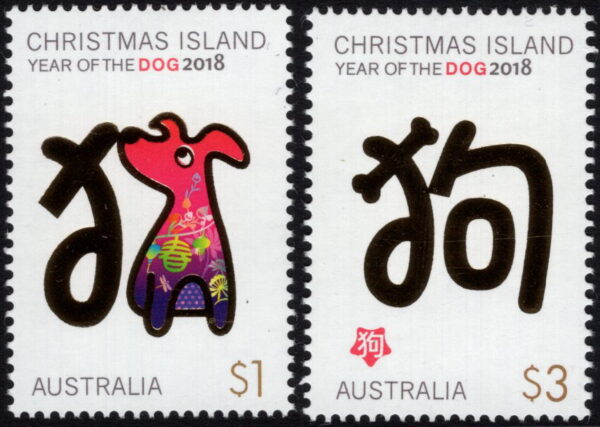 CHRISTMAS ISLAND - 2018 'YEAR OF THE DOG' Pair MNH [E6992]