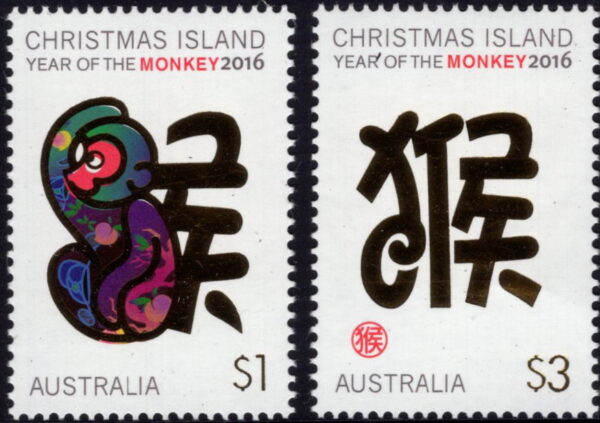 CHRISTMAS ISLAND - 2016 'YEAR OF THE MONKEY' Pair MNH [E6981]