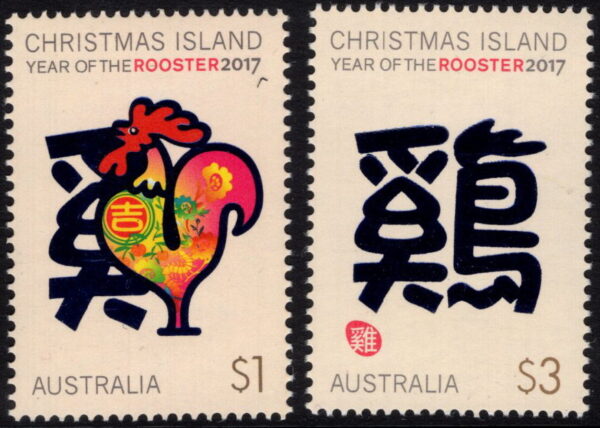 CHRISTMAS ISLAND - 2017 'YEAR OF THE ROOSTER' Pair MNH [E6989]