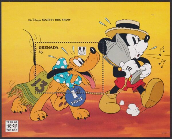 DISNEY - Grenada - 1994 'YEAR OF THE DOG - Pluto No.13' Miniature Sheet MNH [E7710]