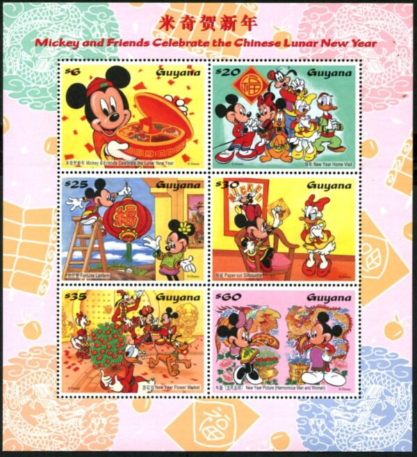 DISNEY - GUYANA - 1997 'YEAR OF THE OX - Mickey with Traditional box of Sweets' Sheetlet MNH [E7952]